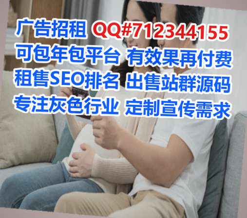彭泽助孕旅游经营部